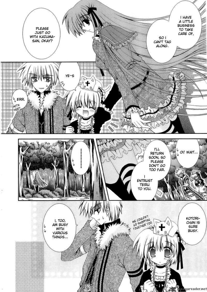 puchi_houndo_11_17