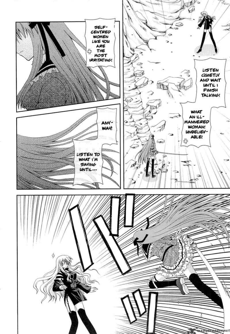 puchi_houndo_12_12