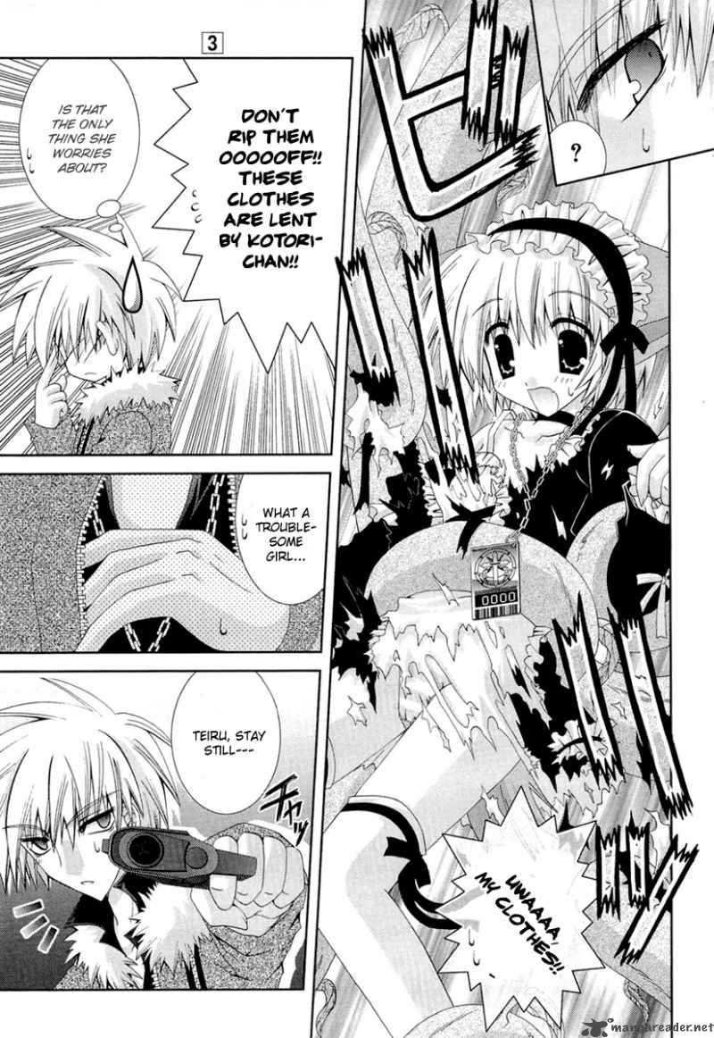 puchi_houndo_12_23