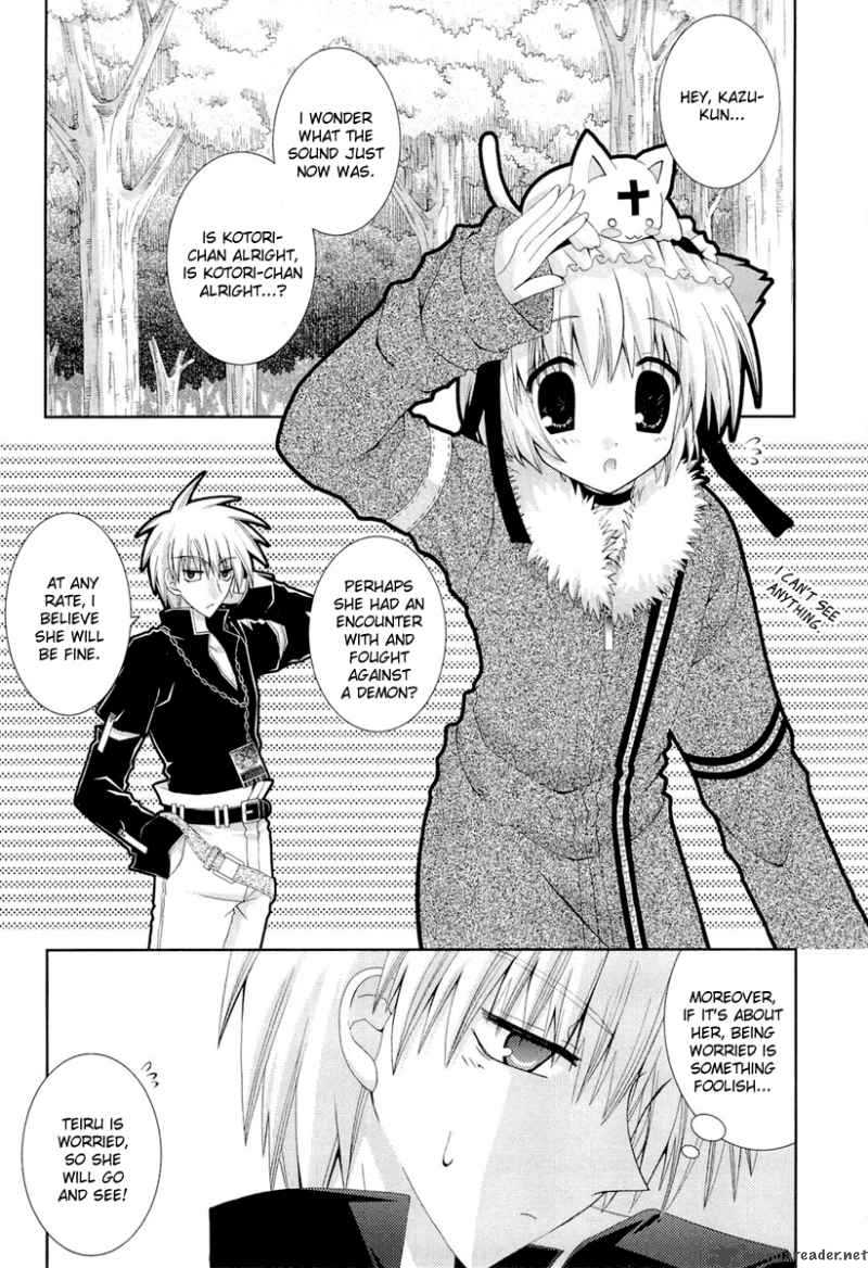 puchi_houndo_12_33