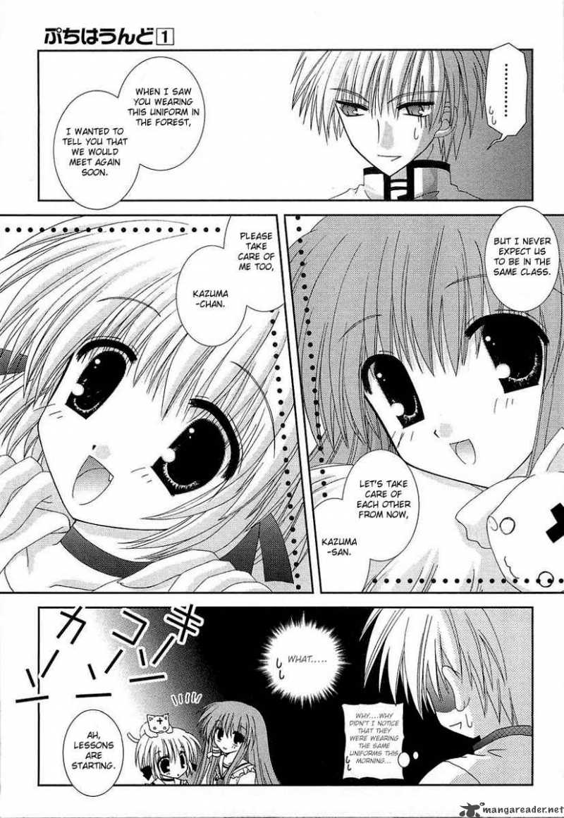 puchi_houndo_2_18