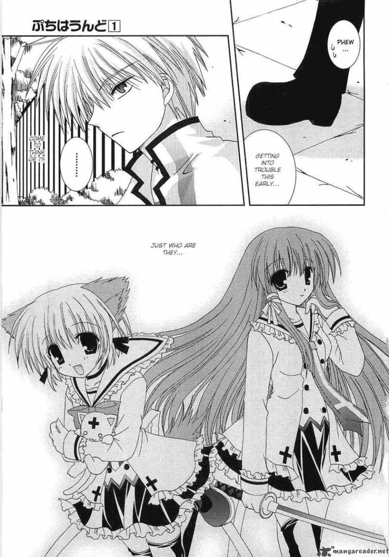 puchi_houndo_2_2