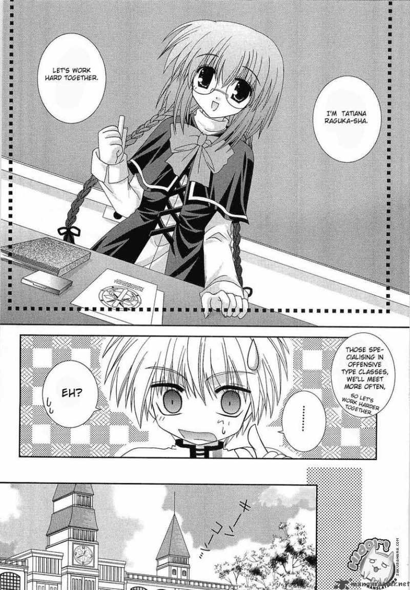 puchi_houndo_2_21