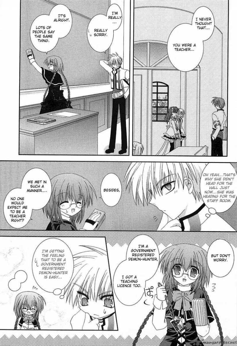 puchi_houndo_2_22