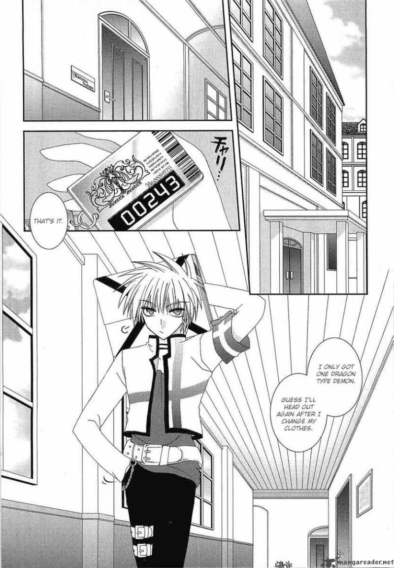 puchi_houndo_2_25