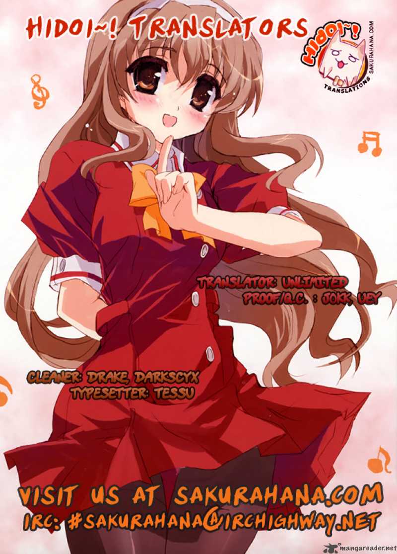 puchi_houndo_2_32