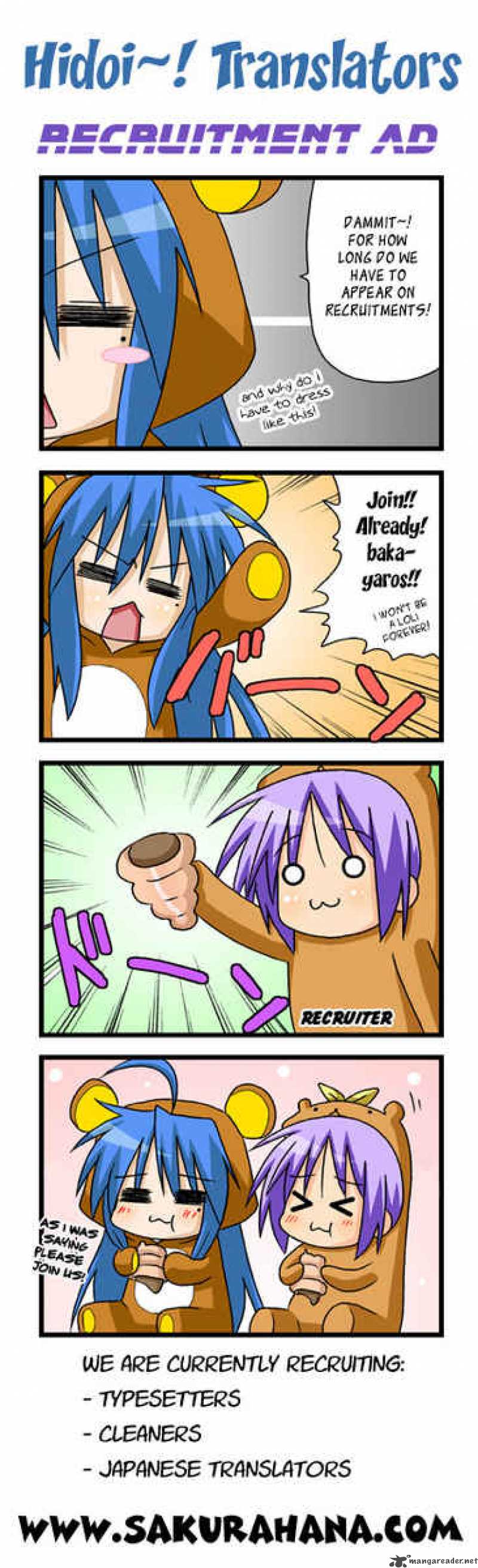 puchi_houndo_2_33