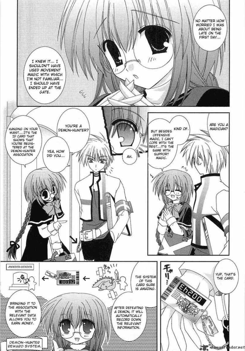 puchi_houndo_2_8