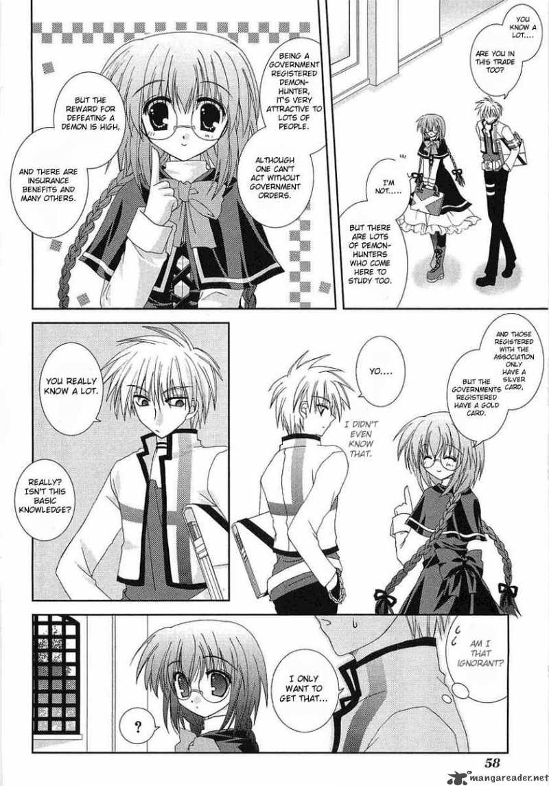 puchi_houndo_2_9