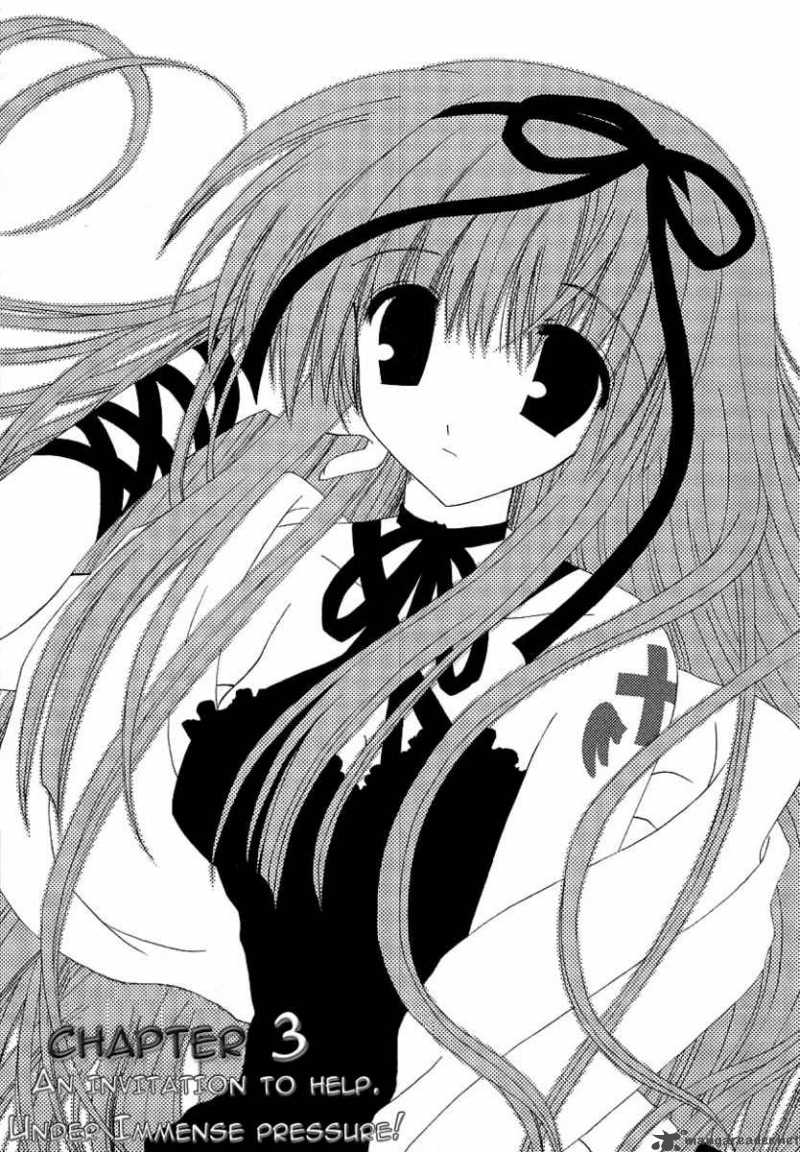 puchi_houndo_3_1