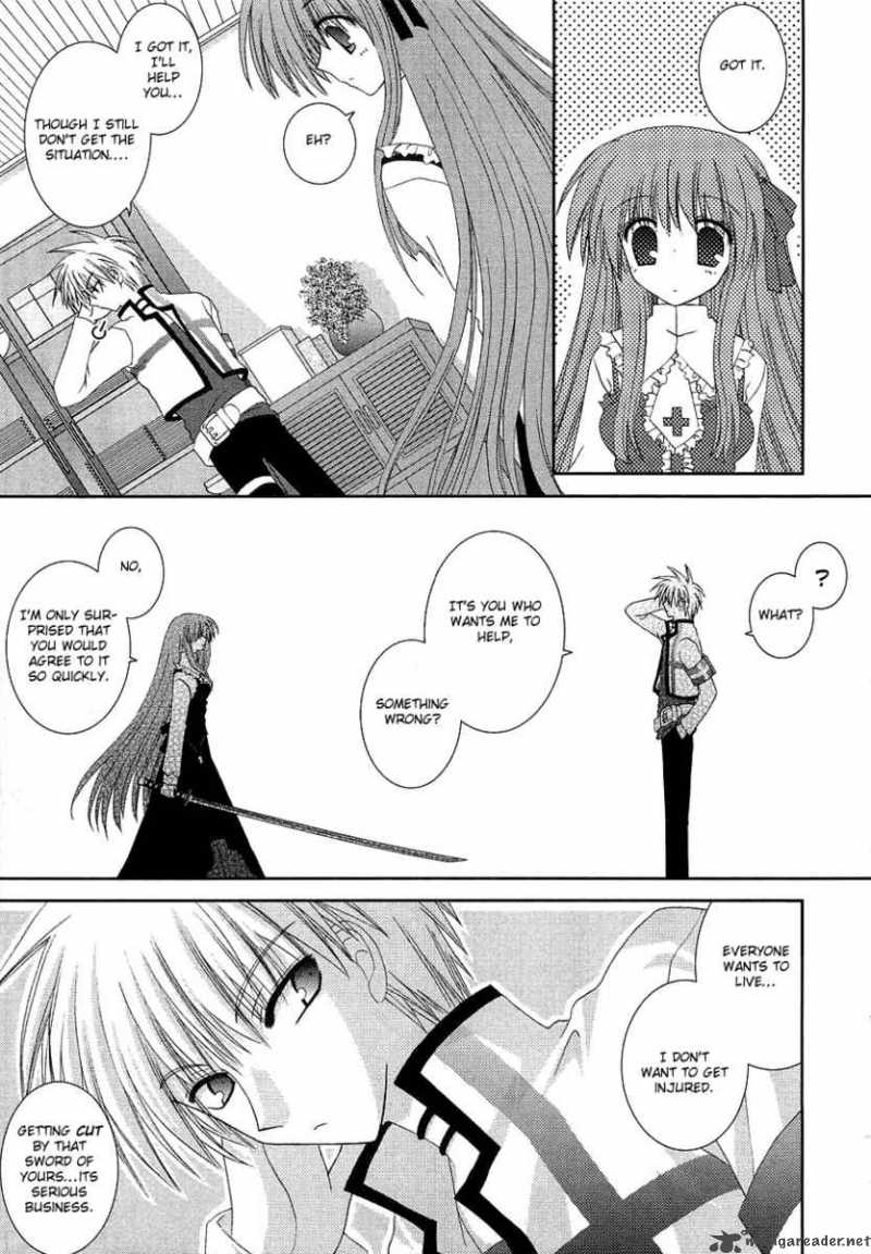 puchi_houndo_3_15