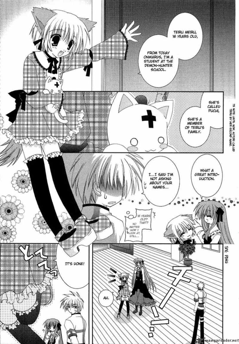 puchi_houndo_3_19