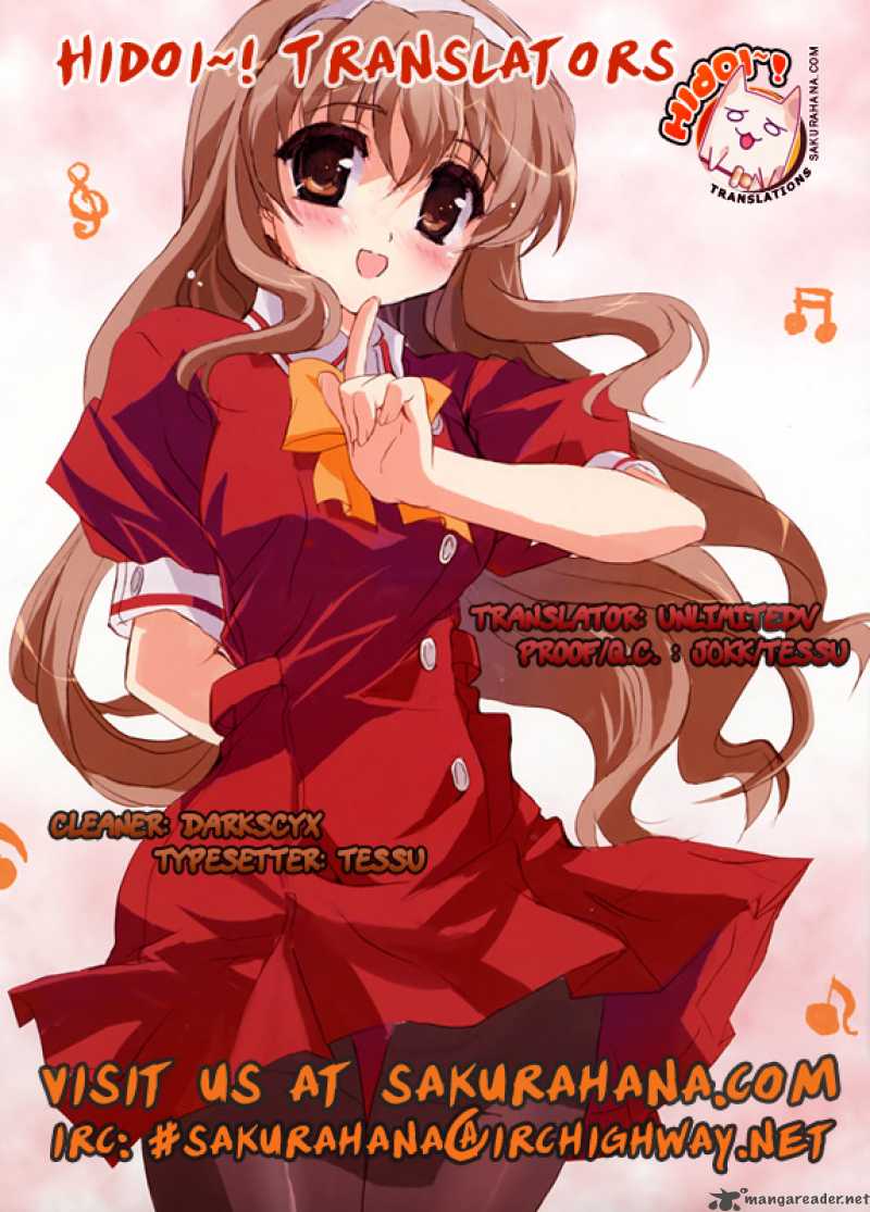 puchi_houndo_3_30