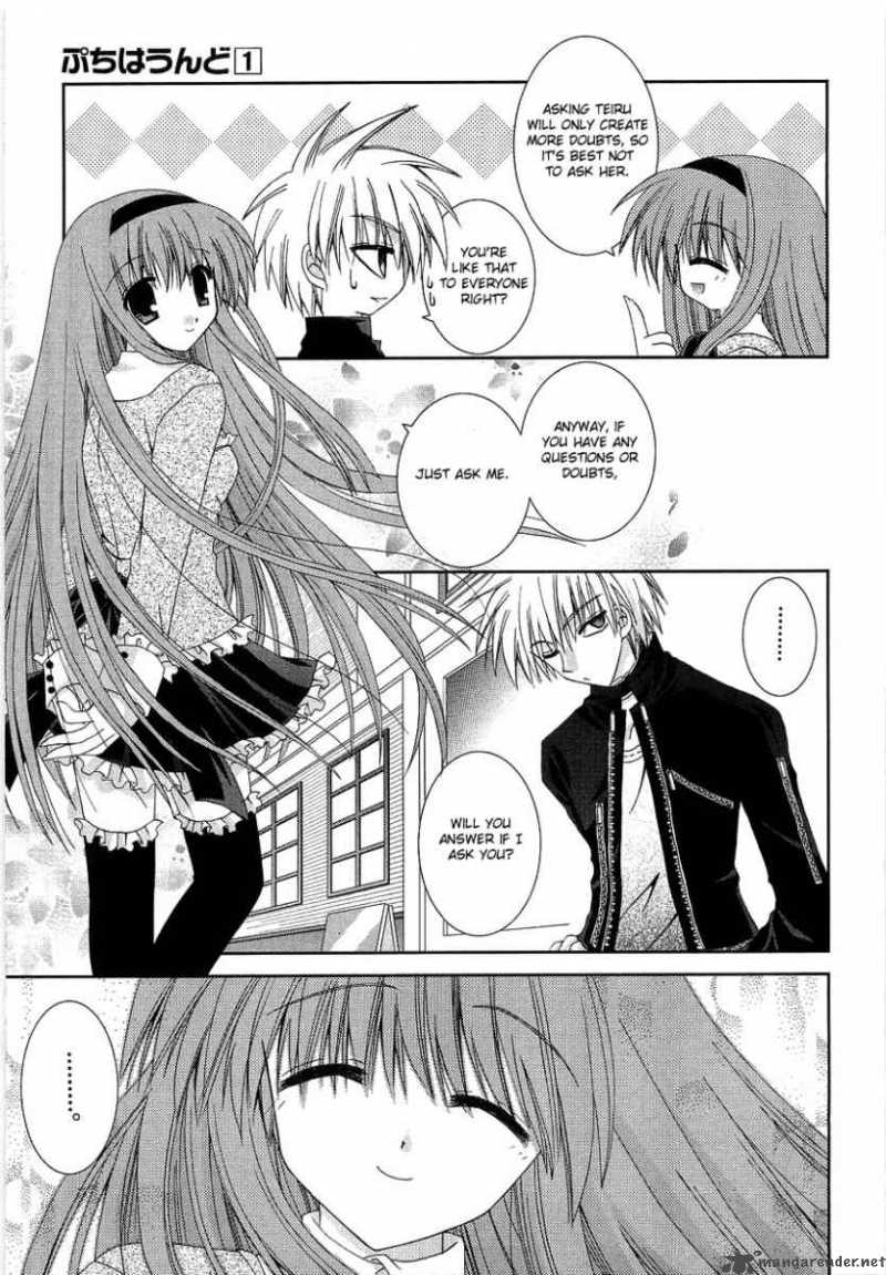puchi_houndo_4_30