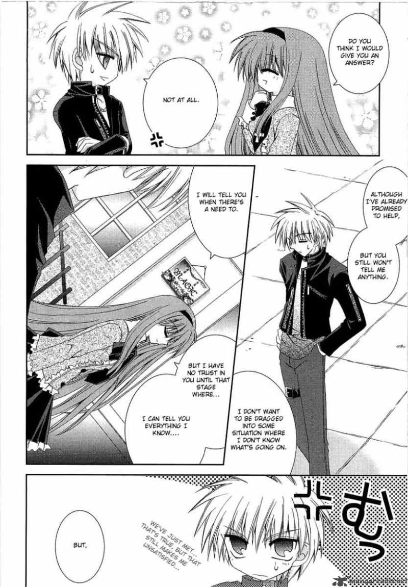 puchi_houndo_4_31