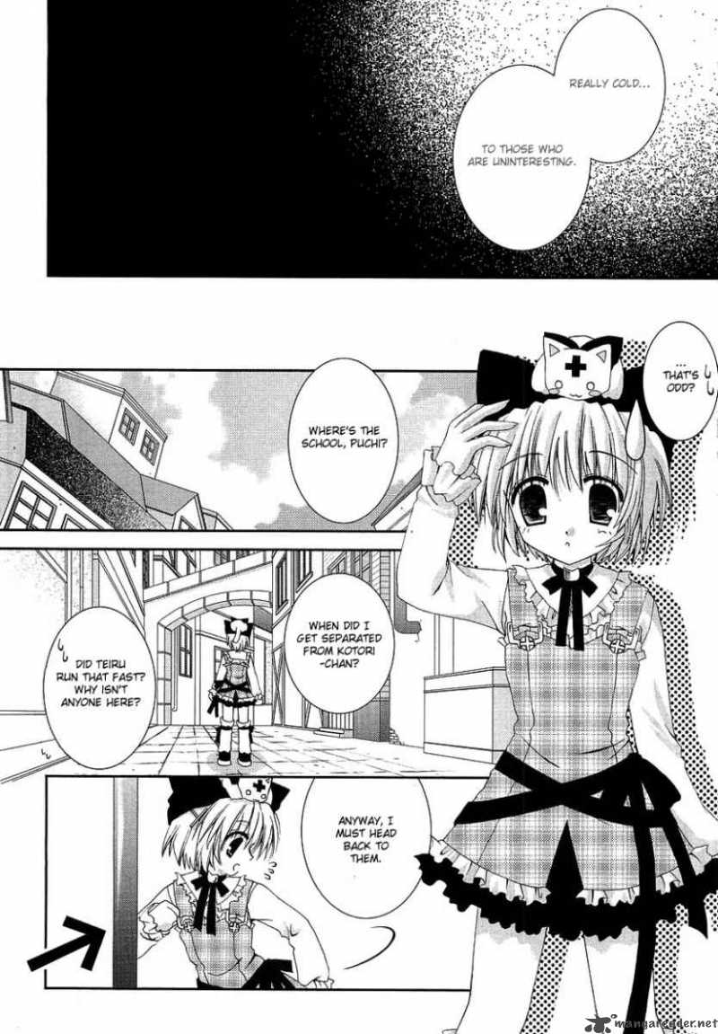 puchi_houndo_4_33