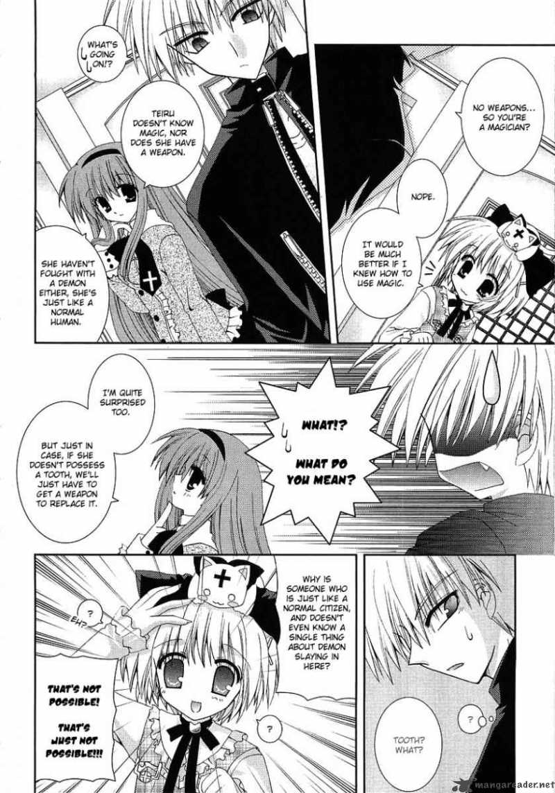 puchi_houndo_5_17