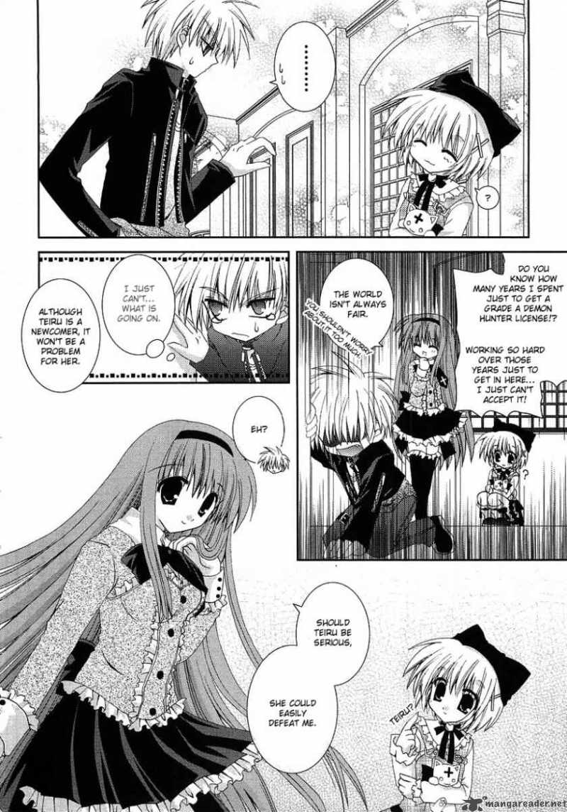 puchi_houndo_5_19