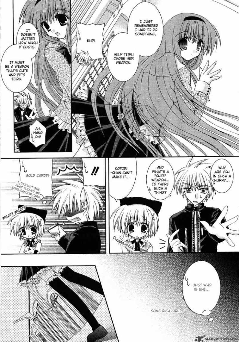 puchi_houndo_5_24