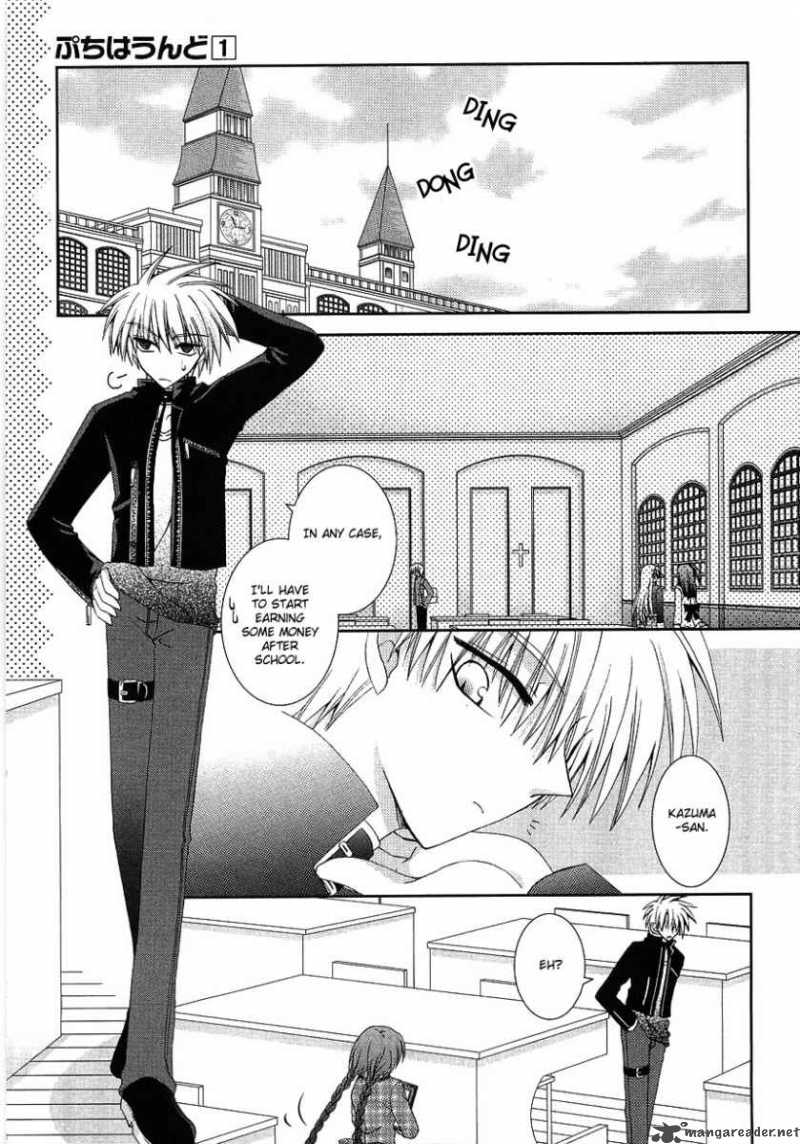 puchi_houndo_5_8