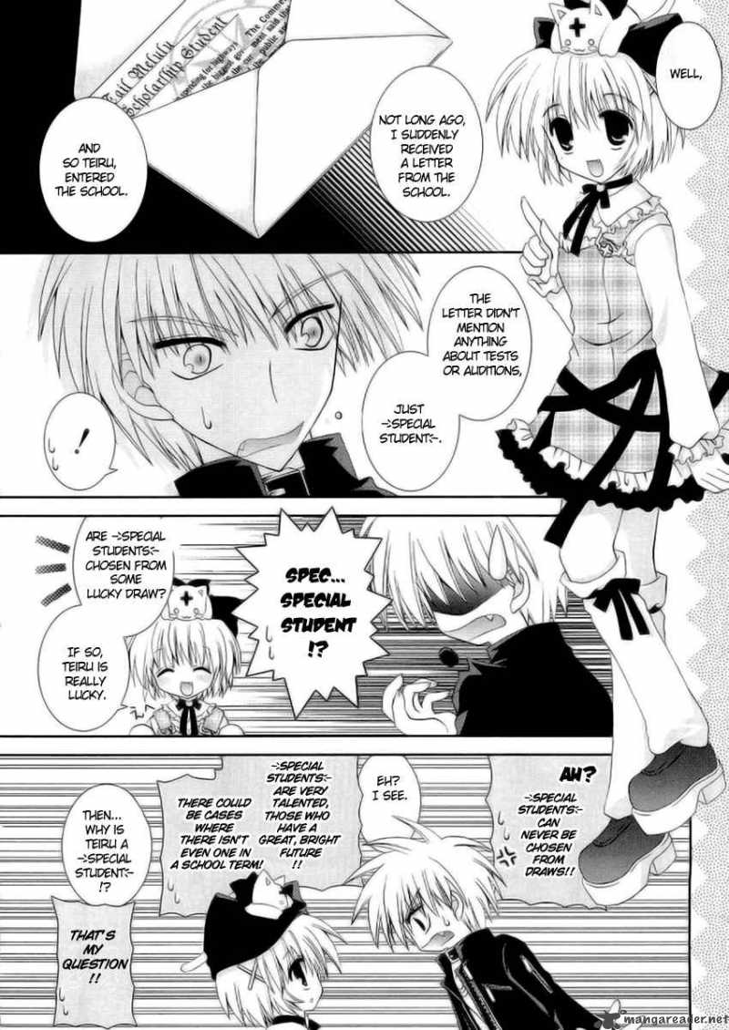 puchi_houndo_6_20