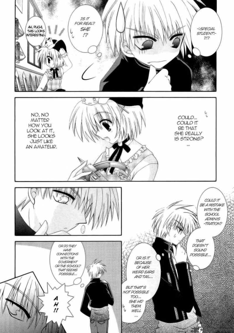 puchi_houndo_6_21