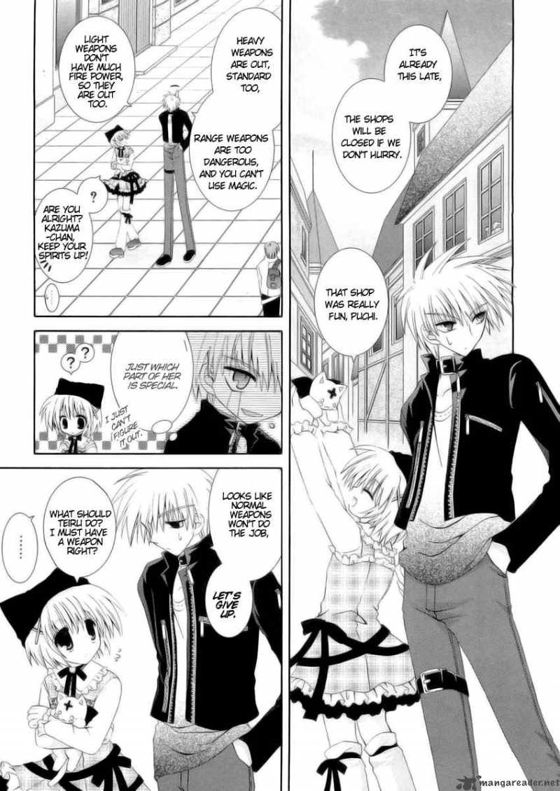puchi_houndo_6_23