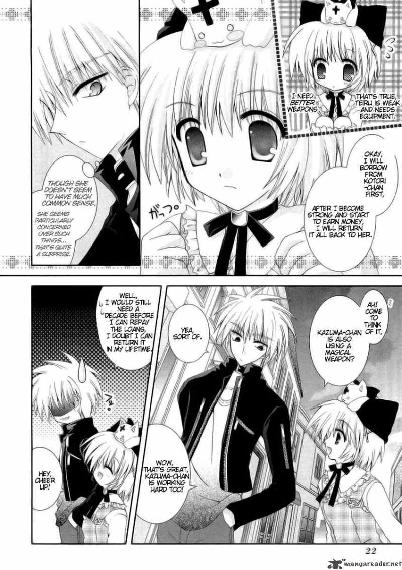 puchi_houndo_6_26