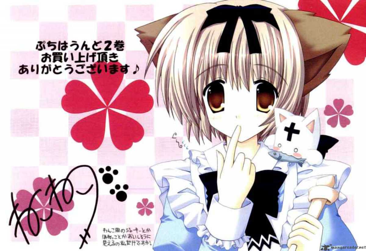 puchi_houndo_6_4