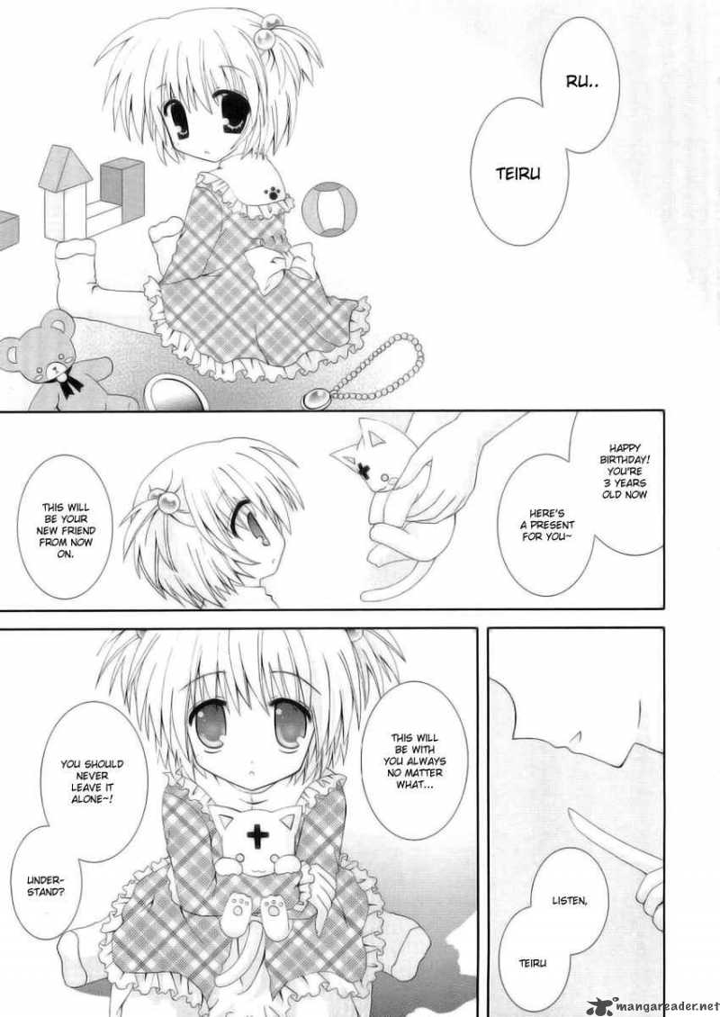puchi_houndo_6_41