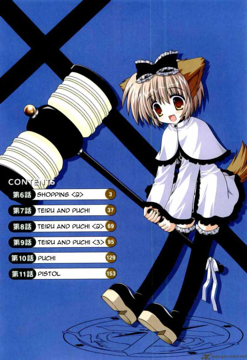 puchi_houndo_6_6