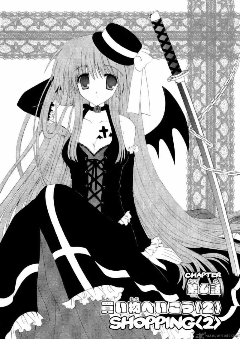 puchi_houndo_6_8