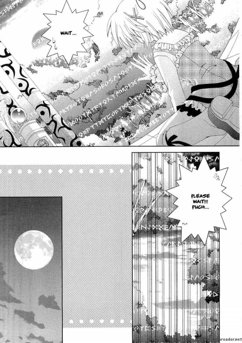 puchi_houndo_7_10