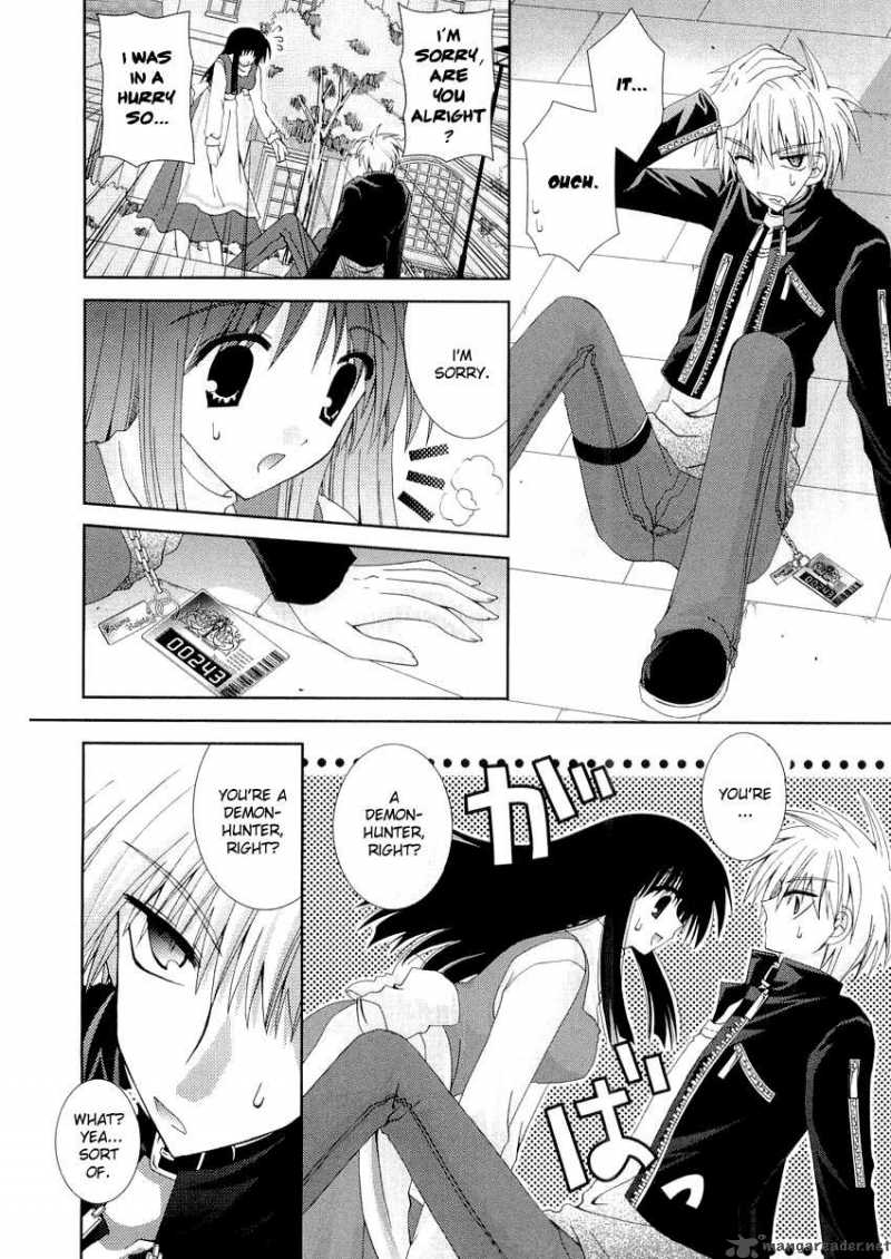 puchi_houndo_7_13