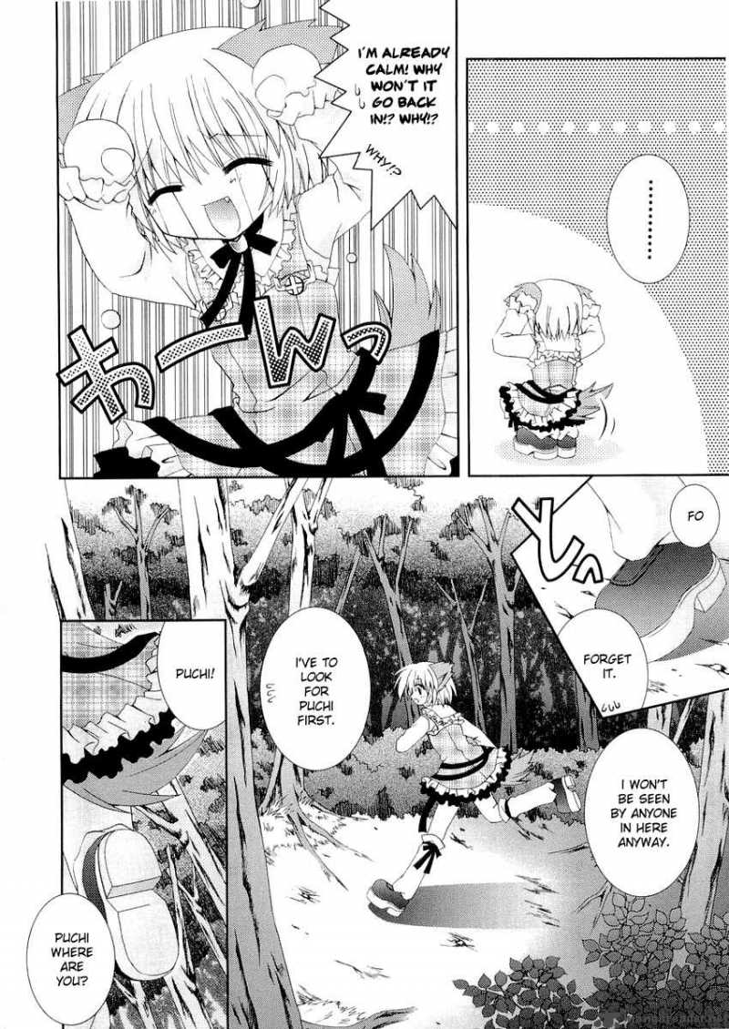 puchi_houndo_7_17