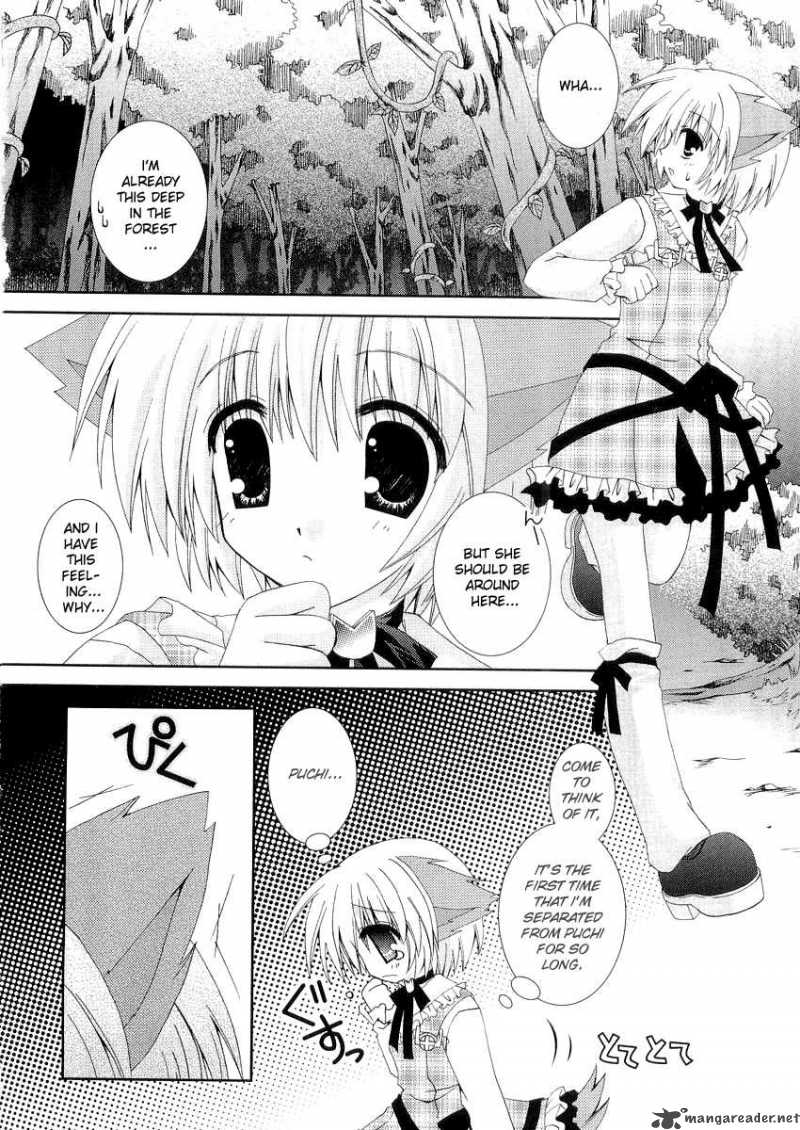 puchi_houndo_7_19