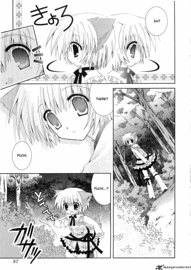 puchi_houndo_7_20