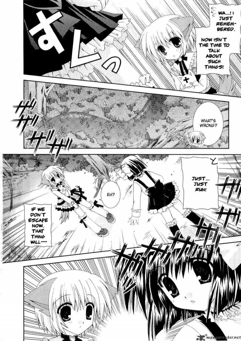 puchi_houndo_7_23