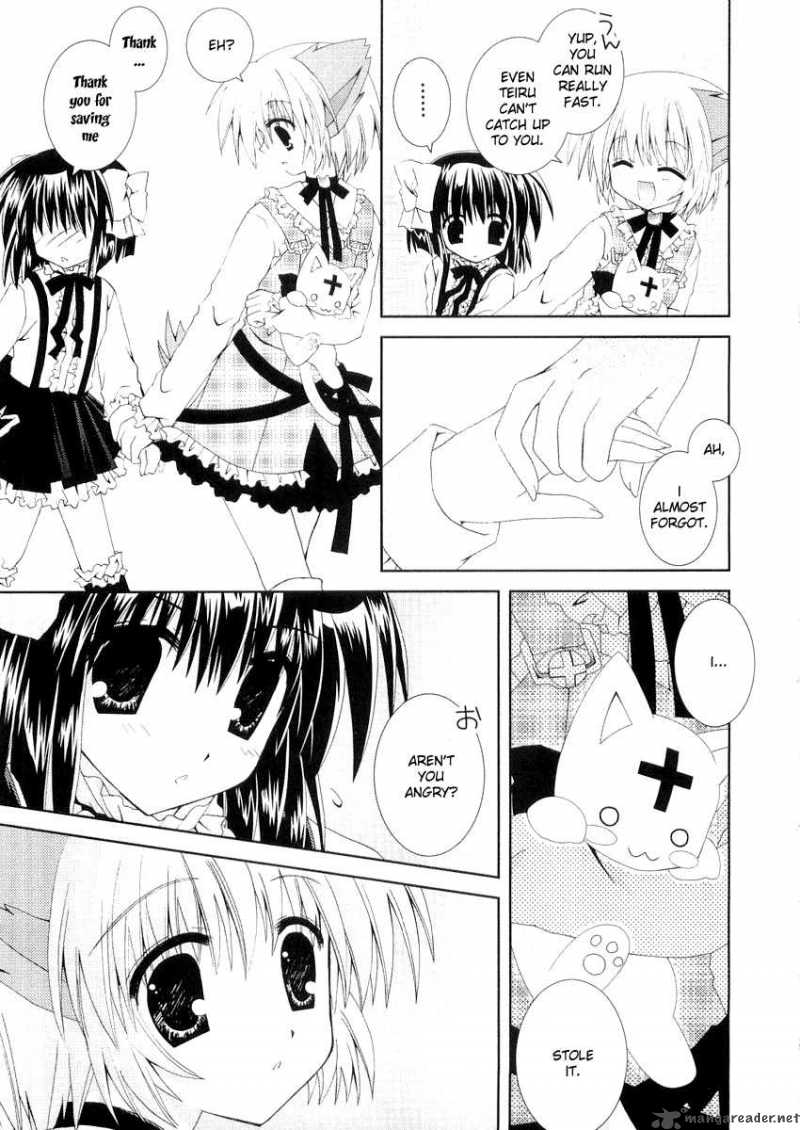 puchi_houndo_7_28