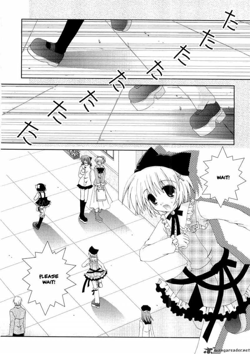 puchi_houndo_7_3