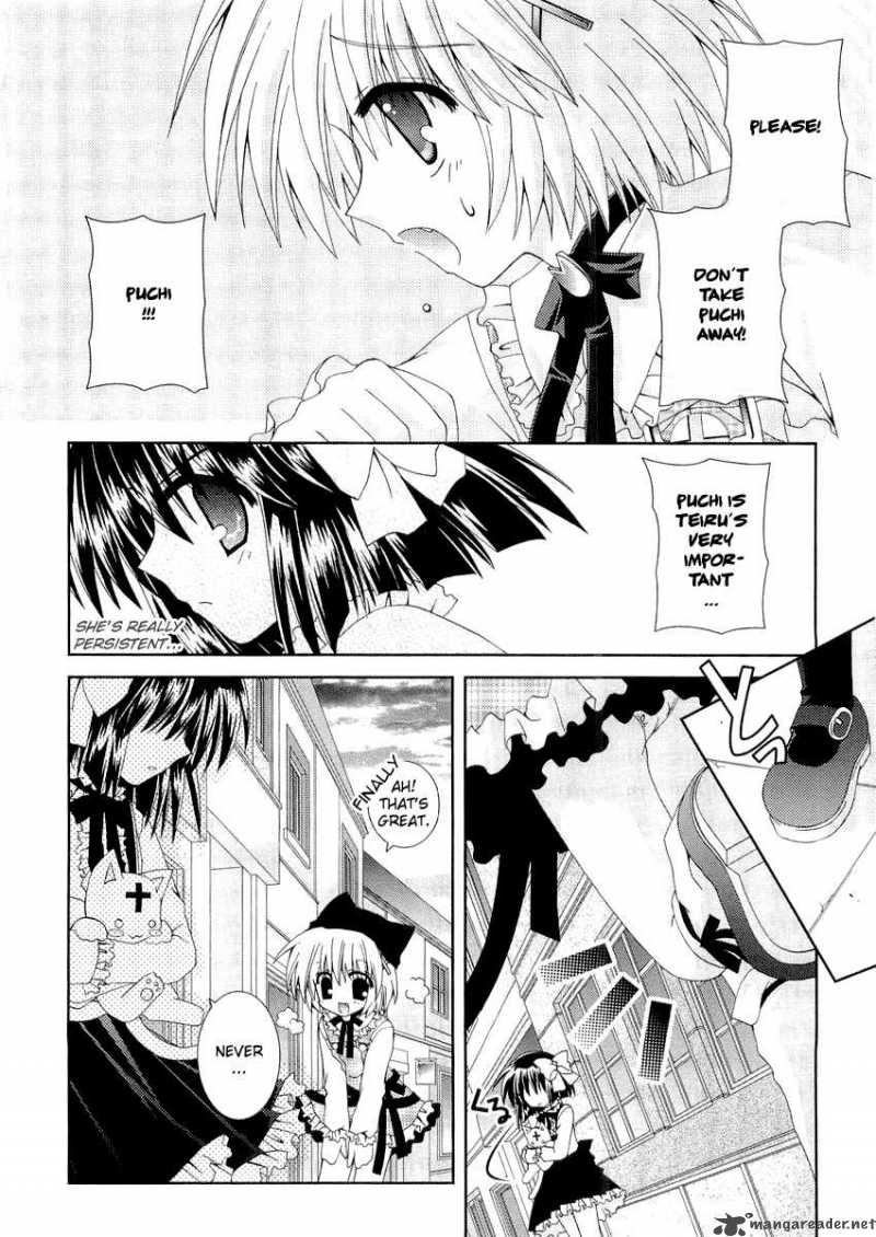 puchi_houndo_7_5