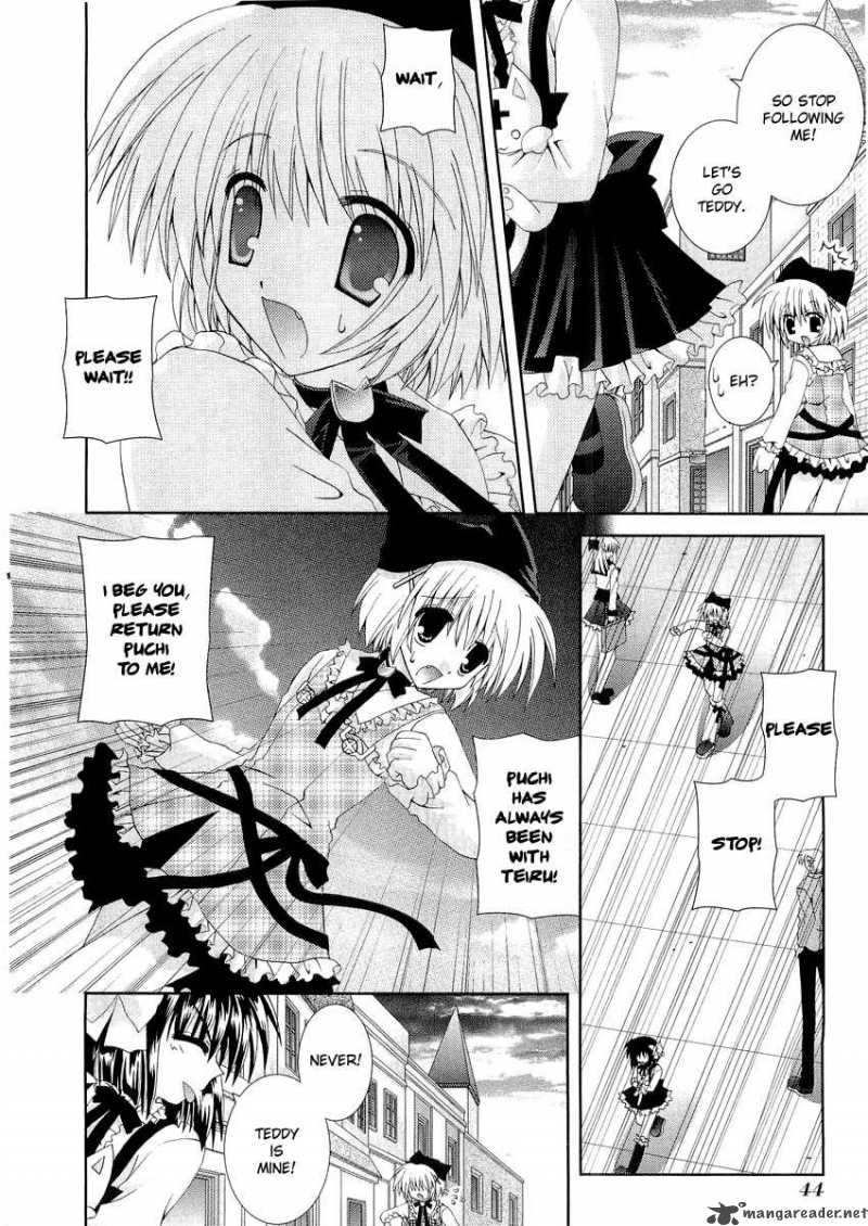 puchi_houndo_7_7