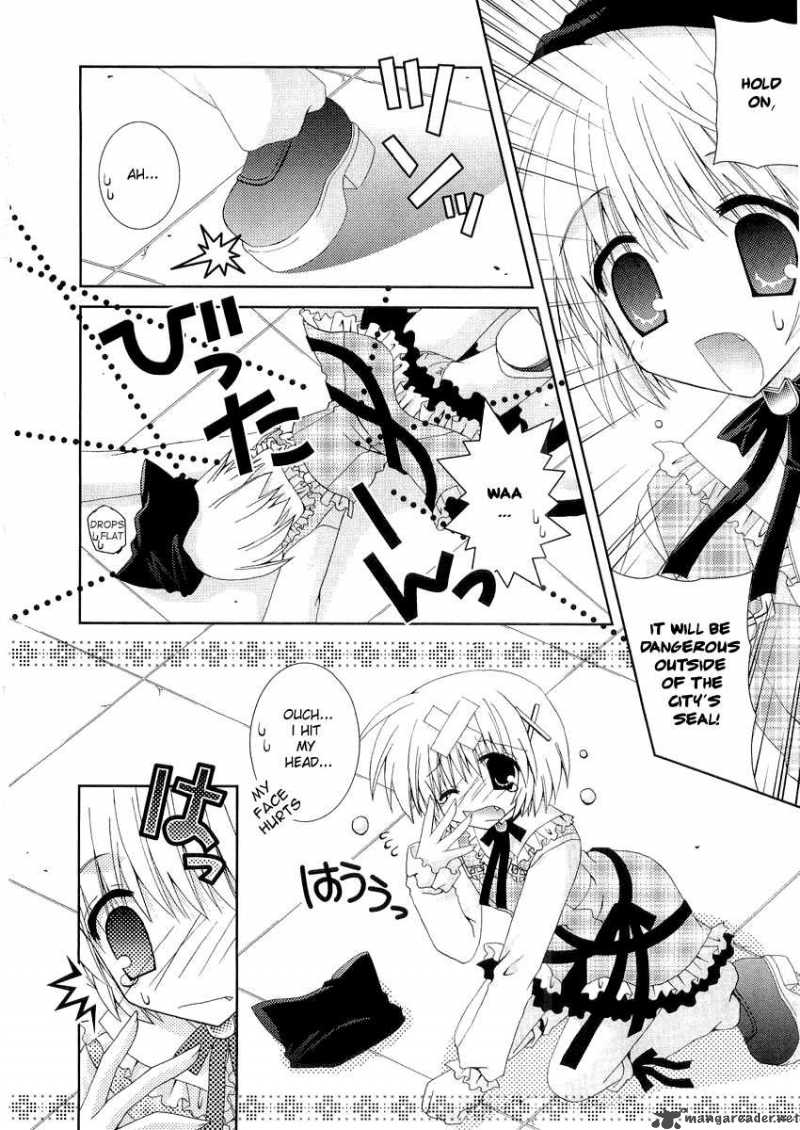 puchi_houndo_7_9