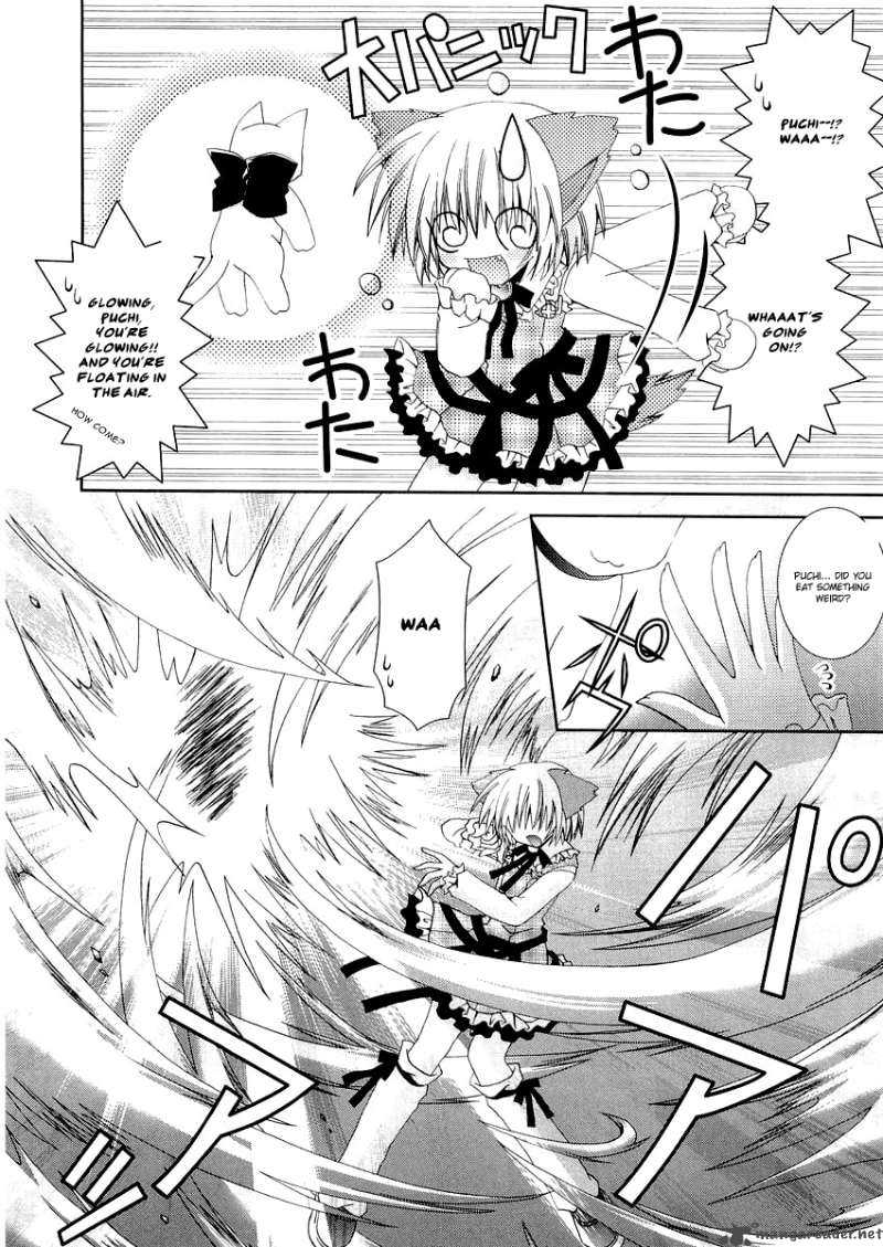 puchi_houndo_8_11