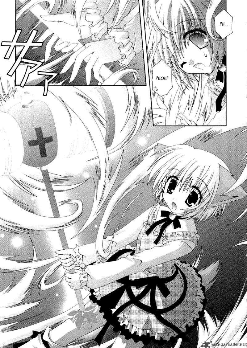 puchi_houndo_8_12