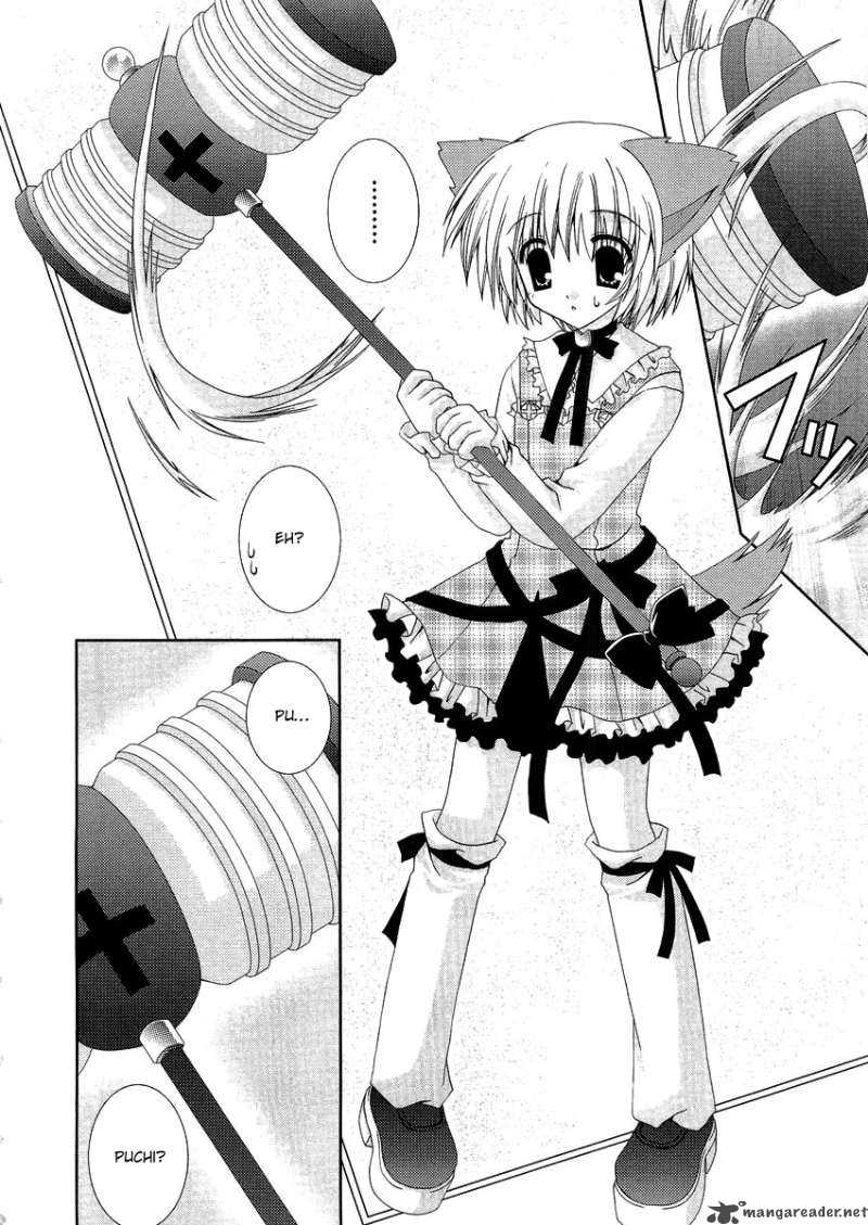 puchi_houndo_8_13
