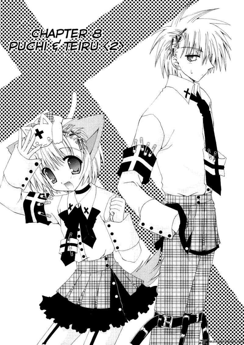 puchi_houndo_8_2