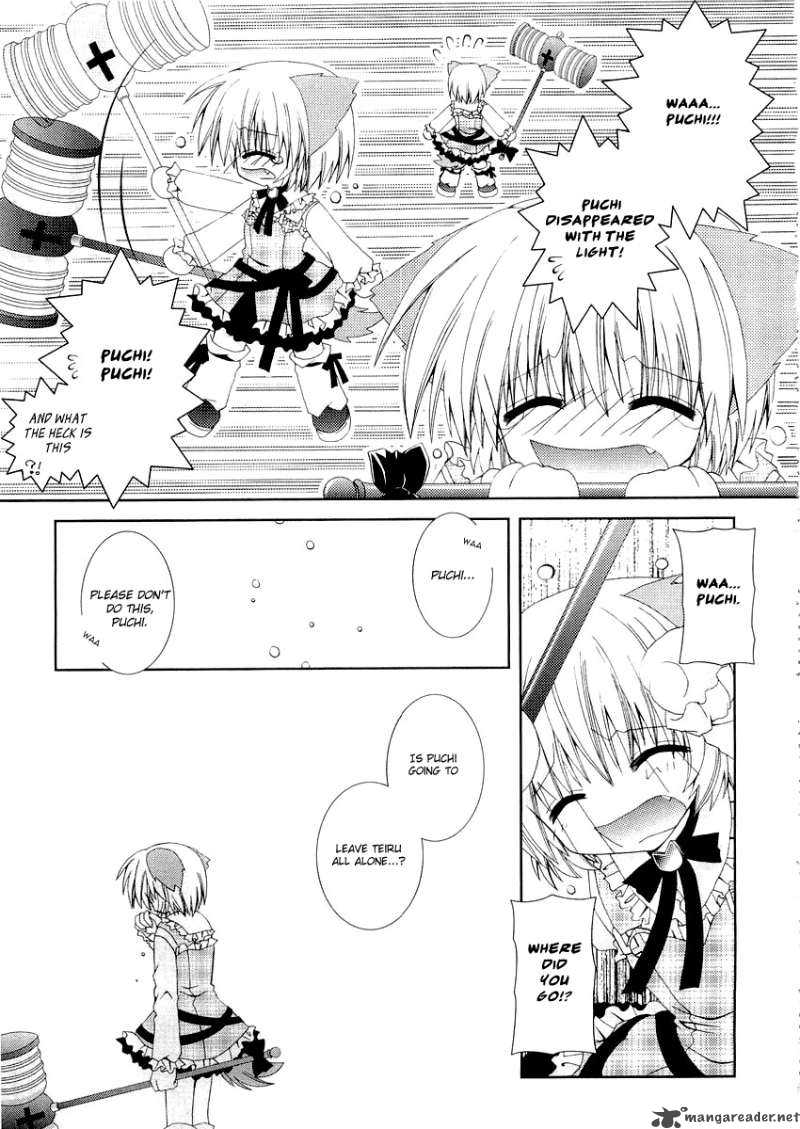 puchi_houndo_8_20