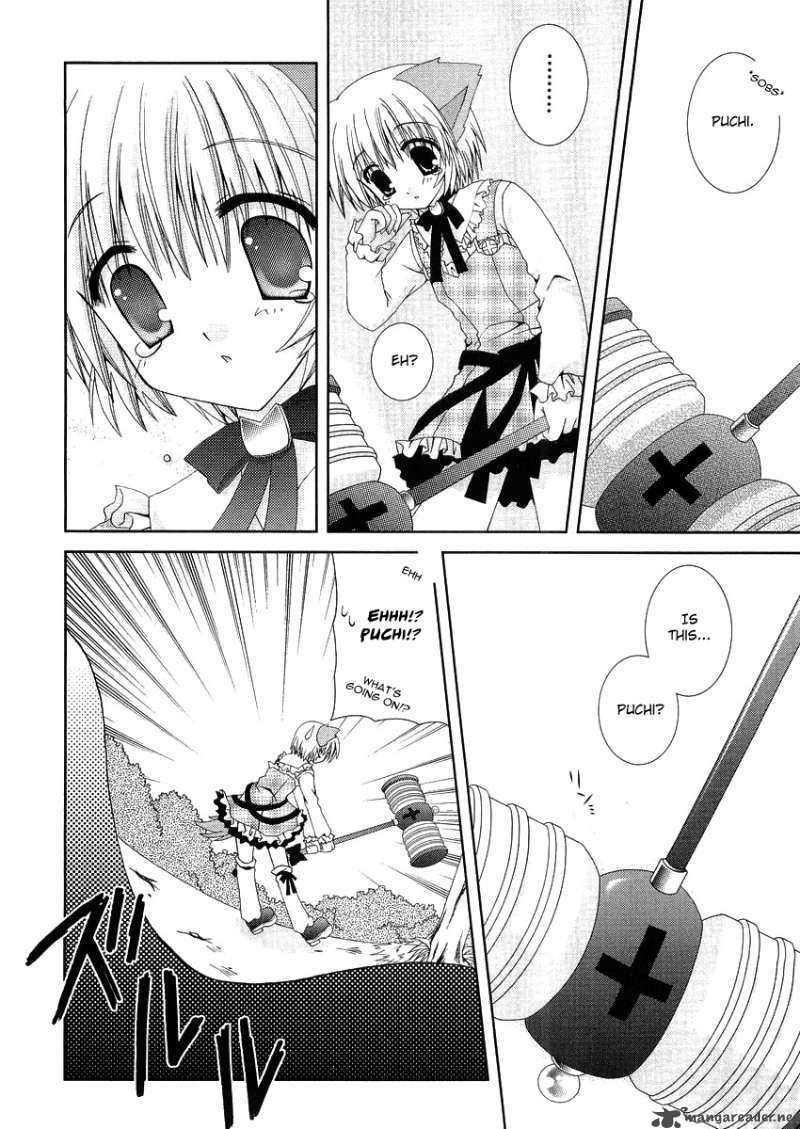 puchi_houndo_8_21