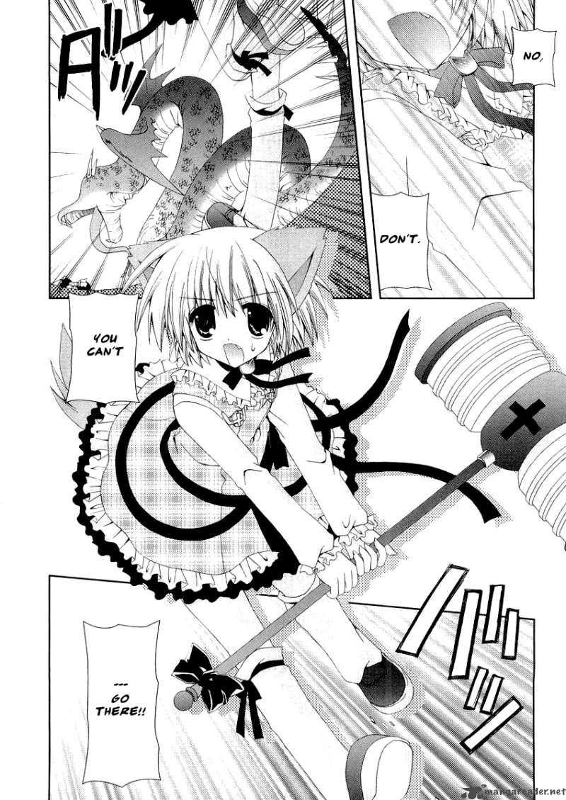 puchi_houndo_8_23